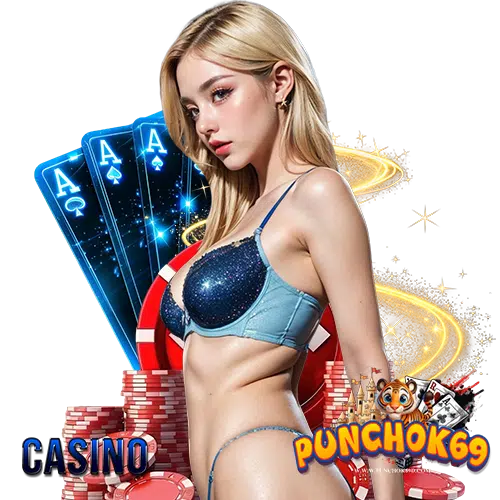 punchok69 เว็บพนันออนไลน์